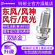特耐士東風(fēng)風(fēng)行風(fēng)光風(fēng)神A30菱智M3景逸AX3小康AX5奕炫330 580 ix5火花塞 東風(fēng)風(fēng)神/風(fēng)行/風(fēng)光/小康 3/6缸專(zhuān)用單支裝【幾缸拍幾個(gè)】