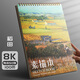 美術(shù)空白素描本圖畫(huà)本手繪用畫(huà)紙繪畫(huà)A4紙速寫(xiě)畫(huà)畫(huà)彩鉛本子8k開(kāi)兒童成人小學(xué)生用寫(xiě)生本冊美術(shù)生白 【8K】稻田