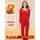 愛(ài)慕秋夏2026馬年本命年紅色保暖內衣套裝女秋冬季加絨內搭打底衫秋衣秋褲 【羊絨蠶絲-小圓領(lǐng)】本命紅內衣 XL 【建議115-135斤】