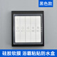 CNOBLE 硅膠防濺盒 86型開(kāi)關(guān)超薄自粘貼式浴霸防水罩浴室開(kāi)關(guān)防水盒 黑【不含開(kāi)關(guān)】防濺盒