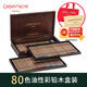 凱蘭帝（CARAN d'ACHE）瑞士卡達油性彩色鉛筆6901系列大師收藏級 80色木盒裝 6901476美術寫生