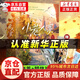 【京倉(cāng)直配】小巷人家 大米著 小巷人家正版書(shū)電視劇同名原著小說(shuō)關(guān)于親情成長(zhǎng)與時(shí)代的溫暖記憶 【官方正版】小巷人家