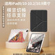 釘蕊適用iPad9保護殼10.2英寸蘋(píng)果第87代Y折卡通帶筆槽iPad10保護殼10.9英寸蘋(píng)果第10代全包防摔保護套 【炫酷黑】3+Y型折疊丨橫豎支撐 iPad9/8/7通用【10.2英寸】