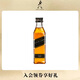 尊尼獲加 進(jìn)口  12年黑牌 黑方 蘇格蘭威士忌 迷你小瓶洋酒40度50ml小酒