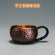 容山堂 銅茶杯茶壺過(guò)濾網(wǎng) 手工錘目紋泡茶器品茗杯主人功夫單杯茶具 手工紫銅錘目紋茶杯-把手款