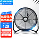 金羚（JINLING）家用電風(fēng)扇趴地扇金屬坐地扇強(qiáng)力工業(yè)臺(tái)地扇純銅工地風(fēng)扇強(qiáng)力商用地扇大功率除甲醛金屬葉風(fēng)扇 （家用小型）14英寸/FE-35TdQ 黑色
