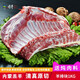 伊順祥 原切羊排塊1000g 內(nèi)蒙古草原羊 清真羊肉冷凍燉肉紅燒煲湯食材