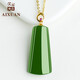 艾選潮品18k金鑲和田玉碧玉無(wú)事牌吊墜女款滿(mǎn)綠項鏈節日禮物 無(wú)事牌