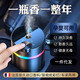 奔馳車(chē)載香薰E300L C260L GLC A200 GLB gla gle汽車(chē)噴霧內飾香水 奔馳【古龍】七彩氛圍燈智能香薰