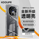 KOOLIFE 適用 vivoX100s手機殼保護套X100s背殼防摔耐磨軟殼透明超薄鏡頭全包保護套時尚女男款外殼