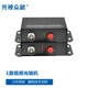 光視眾越數字模擬視頻光端機帶云臺四八口多路同軸BNC監控光纖收發(fā)器消防水泡視屏光電轉換光釬延長(cháng)器20KM 1路純視頻防雷抗干擾 1對價(jià)格(單模單纖FC)