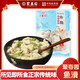 聚春園官方福州傳統(tǒng)魚滑特色美食福建特產火鍋滑類食材搭配煮面湯食配料 魚滑 400g *4袋
