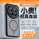 至朗尼適用vivox200pro手機(jī)殼x200pro mini保護(hù)套磁吸鏡頭全包防摔防刮超薄半透磨砂時(shí)尚簡約男女新款