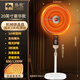駱駝駱駝小太陽(yáng)取暖器落地家用速熱電暖扇節(jié)能省電暖氣烤火爐大號(hào)遙控 20寸加大機(jī)械款+2米線+1H定時(shí)+植絨+暗光速熱