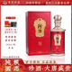 珍酒（ZHENJIU）大唐盛世 53度醬香型白酒 純糧大曲坤沙酒小批量酒體500ml禮盒裝 53度 500mL 1瓶 珍酒大唐盛世