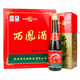 西鳳經(jīng)典綠瓶 綿柔鳳香型白酒 宴席送禮自飲佳品 55度 500mL 6瓶 整箱裝省外版