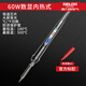 德力西電烙鐵恒溫家用套裝可調(diào)溫電焊筆焊錫槍大功率維修焊接神器電洛鐵 60w數(shù)顯調(diào)溫-智能恒溫防靜電標(biāo)配