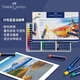 【全網(wǎng)低價】輝柏嘉（Faber-castell）油畫棒 蠟筆 36色藍(lán)紙盒127036美術(shù)寫生