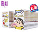 蠟筆小新 漫畫(huà) 1-50冊漫畫(huà)套裝 日文原版 クレヨンしんちゃん 1-50
