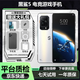 黑鯊5 驍龍870 144HZ高刷電競(jìng)屏 安卓智能VC液態(tài)散熱大陸國(guó)行5G全網(wǎng)通游戲二手手機(jī) 黑鯊5 中國(guó)航天版【贈(zèng)3c品牌充電器】 12GB+256GB 99新