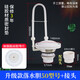 明哲40/50自動(dòng)落水膽學(xué)校公廁自動(dòng)沖水閥高位水箱自動(dòng)沖水器水箱配件 升級版落水膽50型號+接頭