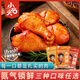 小石頭小石頭琵琶腿大雞腿香辣味休閑夜宵零食小吃即食70克/包 70g 混合味10包