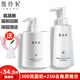 雪玲妃（Xuelinfe） 氨基酸洗面奶保濕深層清潔毛孔男女士清爽潔面乳護膚品學(xué)生 洗面奶300g+去角質(zhì)250g
