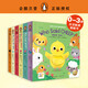 【點(diǎn)讀版送親子閱讀指導課】企鵝蘭登雙語(yǔ)觸摸翻翻書(shū) 點(diǎn)讀版 全套6冊 企鵝蘭登雙語(yǔ)觸摸翻翻書(shū)(全6冊)