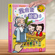 樂樂趣發(fā)聲書我會讀童謠和兒歌 嬰兒寶寶0-3會說話的有聲早教機關(guān)書 幼兒啟蒙圖書三字經(jīng)拼音拼讀訓(xùn)練益智玩具聲律啟蒙觸摸發(fā)聲書 我會讀論語