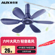 奧克斯（AUX）小吊扇蚊帳電風(fēng)扇家用學(xué)生宿舍用床上輕音微風(fēng)小型小電風(fēng)扇輕音電風(fēng)扇吊式小電扇8葉大風(fēng)力 【機械標配款】藏藍6葉+1.8米線(xiàn)長(cháng)