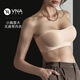VNA芬斯狄娜【外擴無肩帶】4cm加厚內(nèi)衣防滑小胸顯大聚攏抹胸式 膚色 M