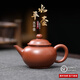 【藝寧軒】廣西欽州坭興陶小品紅色水平茶壺手工光器泡功夫茶茶具 150~160ml范圍（帶精美禮盒）