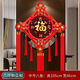 福煦中國結(jié)掛件桃木福字新年春節(jié)年貨背景墻上擺件喬遷玄關(guān)入戶門鎮(zhèn)宅 中號(hào)八魚-吉祥如意