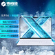 機械革命【國家補貼20%】無界14X暴風雪(R7-8745HS 32G 1T 120Hz 2.8K 高色域)輕薄本游戲本筆記本電腦
