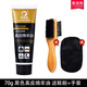 易潔亮皮鞋油真皮綿羊油無色黑色棕色通用皮革保養(yǎng)油皮衣皮包皮鞋擦鞋 黑色綿羊油 70ml 1支 送鞋刷+手套