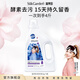 蔬果園洗衣液藍(lán)風(fēng)鈴香氛 除菌除螨去漬洗衣液持久留香72小時(shí) 手洗機(jī)洗用 【母嬰可用】藍(lán)風(fēng)鈴洗衣液4斤裝