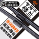 適用日產(chǎn)樓蘭雨刮器原裝樓蘭雨刷膠條14\15\16\17\18\19\20\21年款原廠樓蘭雨刮片后 樓蘭（2011-2021款）前雨刷