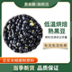 素食趣新貨熟黑豆低溫烘焙炒熟東北綠芯黑豆既食打豆漿磨粉豆子 熟黑豆1斤(500g*1袋)