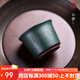 宏中紫砂杯宜興紫砂主人杯品茗杯小號茶杯子茶盅功夫純手工小杯 紫泥粉綠心靜主人杯-100cc 100ml
