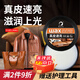 易潔亮（YIJIELIANG）真皮保養油皮衣上光皮包皮革真皮沙發(fā)保養油汽車(chē)真皮座椅保養油 【真皮速亮護理膏*3】囤貨實(shí)惠裝