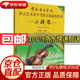 【樂(lè )器專(zhuān)業(yè)可選 京東配送】打擊樂(lè )（爵士鼓一級～六級第二套附光盤(pán)）中國音樂(lè )學(xué)院社會(huì )藝術(shù)水平考級全國通用教材 小提琴（五級～七級）
