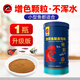 海豚熱帶魚飼料120g艷彩增色魚糧 小型魚飼料斗魚魚食孔雀魚小粒下沉