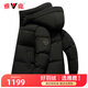 雅鹿服情侶短款2024冬季新款防風(fēng)抗寒可拆卸連帽加厚保暖外套JDL 黑色 L/175
