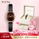 飛亞達（FIYTA）傾城系列小可可石英女表 纖薄橢圓防水女士手表女生日禮物送女友 焦糖可可DL21008.PKB