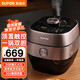 蘇泊爾輕鹽系列電壓力鍋家用5L大容量精鋼球釜IH加熱中途加菜電高壓鍋 SY-50HC8033Q球釜雙膽 5L