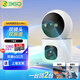 360監(jiān)控家用6Pro600萬(wàn)像素雙攝像頭手機(jī)遠(yuǎn)程監(jiān)控器360度無(wú)死角帶夜視全景語(yǔ)音通話無(wú)線wifi 128G內(nèi)存卡套餐 雙攝600W 官方標(biāo)配