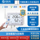 輕松連（ubibot） 溫濕度記錄儀溫濕度傳感器光機房大棚冷庫APP報警網(wǎng)線(xiàn)傳輸藥店 GS1 AL4G1RS 4G+WiFi