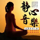 茶室背景音樂(lè)U盤(pán)流行古箏曲咖啡廳養(yǎng)生場(chǎng)所高雅古典無(wú)損輕音樂(lè)u盤(pán) 流行歌曲純音樂(lè)16G-1000首