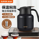 蘇泊爾（SUPOR）保溫壺316L不銹鋼泡茶壺家用熱水瓶大容量燜茶壺保溫水壺悶暖水壺 丹泉藍-1L【有茶倉】燜泡壺