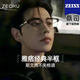 擇初近視眼鏡男半框可配度數(shù)斯文理工超輕鏡架防藍(lán)光防輻射眼睛平光鏡 童錦程同款黑銀-0度 防藍(lán)光